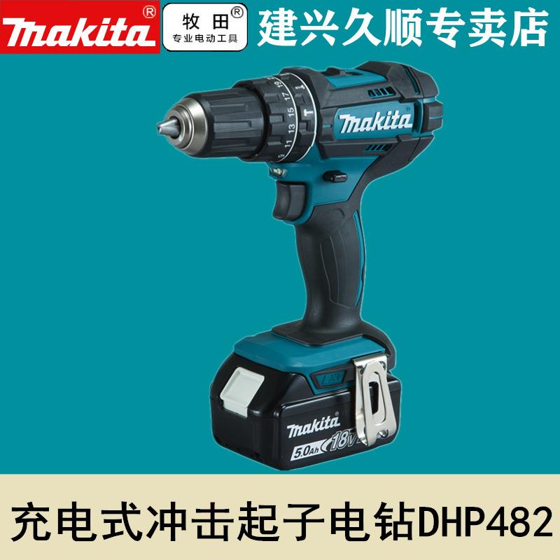 牧田Makita充电式冲击起子电钻DHP482RME/Z锂电18V冲击钻