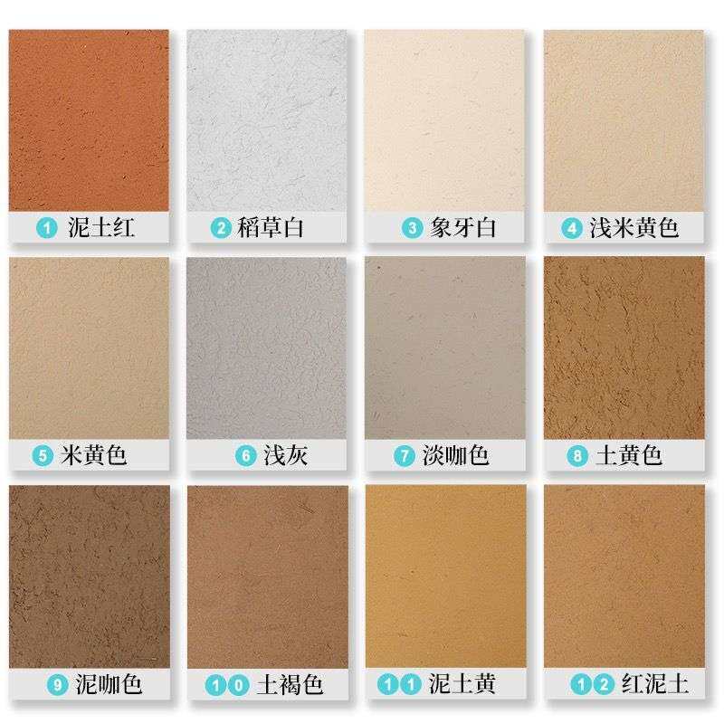 稻草漆外墙民宿复古墙面漆艺术涂料室内墙生态稻草泥夯土墙艺术漆