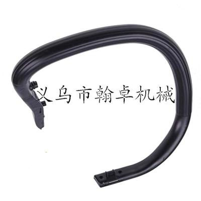 MS231C MS251C MS231 251 241前手把 提把 弯手把 手柄 油锯配件