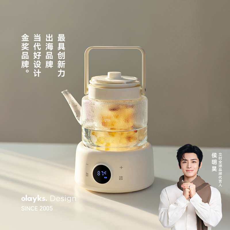 olayks立时清灵全玻璃养生壶纯玻璃家用办公室小型煮茶器烧水壶