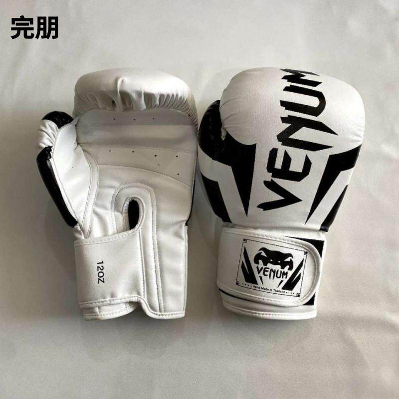 成人拳击手套男女搏击散打沙袋比赛拳击手套专业级小孩拳击手套