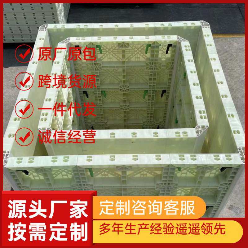 方形塑钢模板大型塑钢建筑异形模板弧形水池桥梁模具电力基础,鲜花速递/花卉仿真/绿植园艺,割草机/草坪机,淘宝优惠券,粉丝福利购,淘宝优惠卷