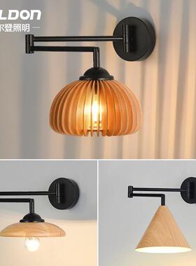 木纹摇臂壁灯卧室床头灯现代简约客厅书房折叠伸缩LED阅读墙壁灯