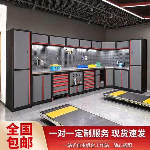 4S店车间汽修工作站重型五金工具组合柜多功能自行车维修工作台