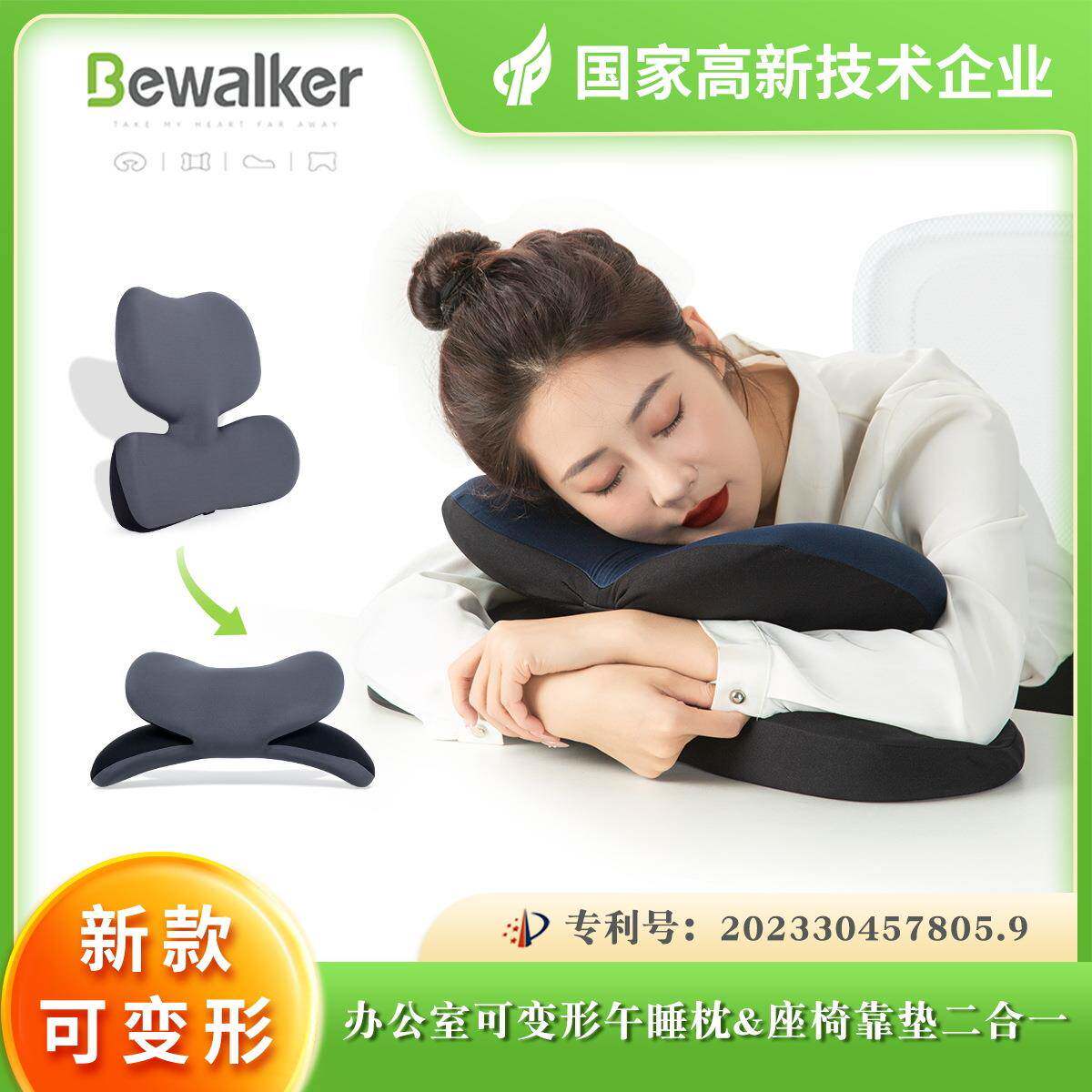 办公室趴趴枕午睡神器午睡抱枕趴睡午休枕多功能午睡枕腰靠二合一