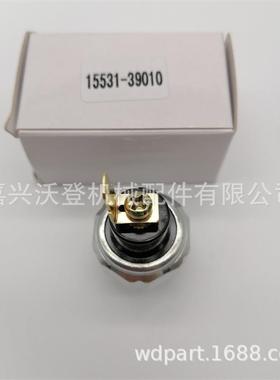 15531-39010 1A024-39010 15531-39013 15521-39010机油压力传感