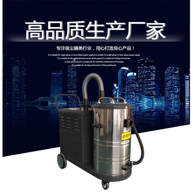 工厂供应JHD-400干湿两用工业吸尘器—工业吸尘吸水机