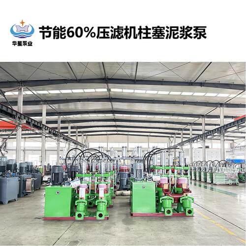 洗煤行业用大型洗煤污泥柱塞泵功率低使用成本低密封性能好