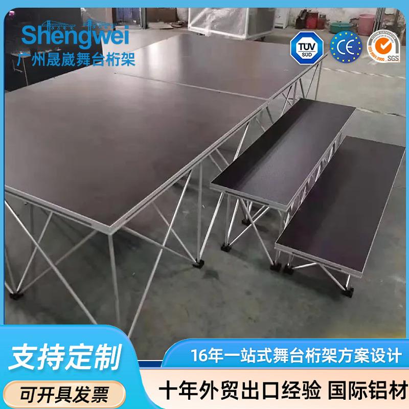 广州厂家拉网舞台可收纳国标铝材酒店婚庆演出汽车展览stagetruss