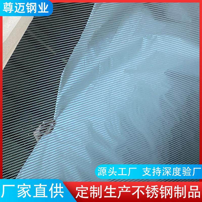 佛山厂家3048K碳纤纹水渡黑钛面镜面黑钛无指纹不锈钢彩色板直供