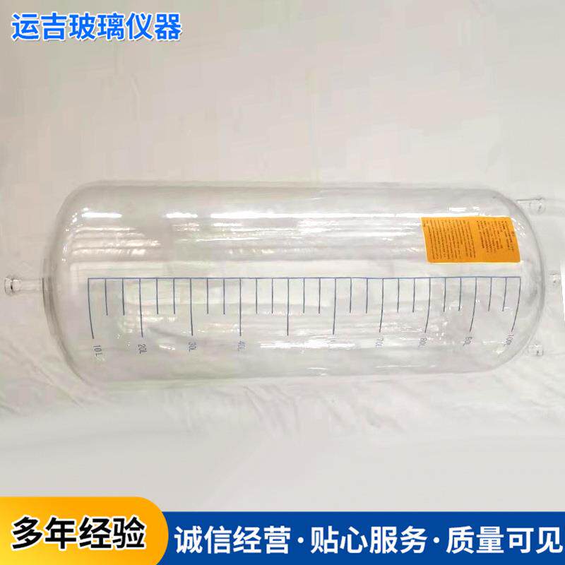 来图来样加工定制玻璃仪器玻璃高位槽玻璃计量高位槽