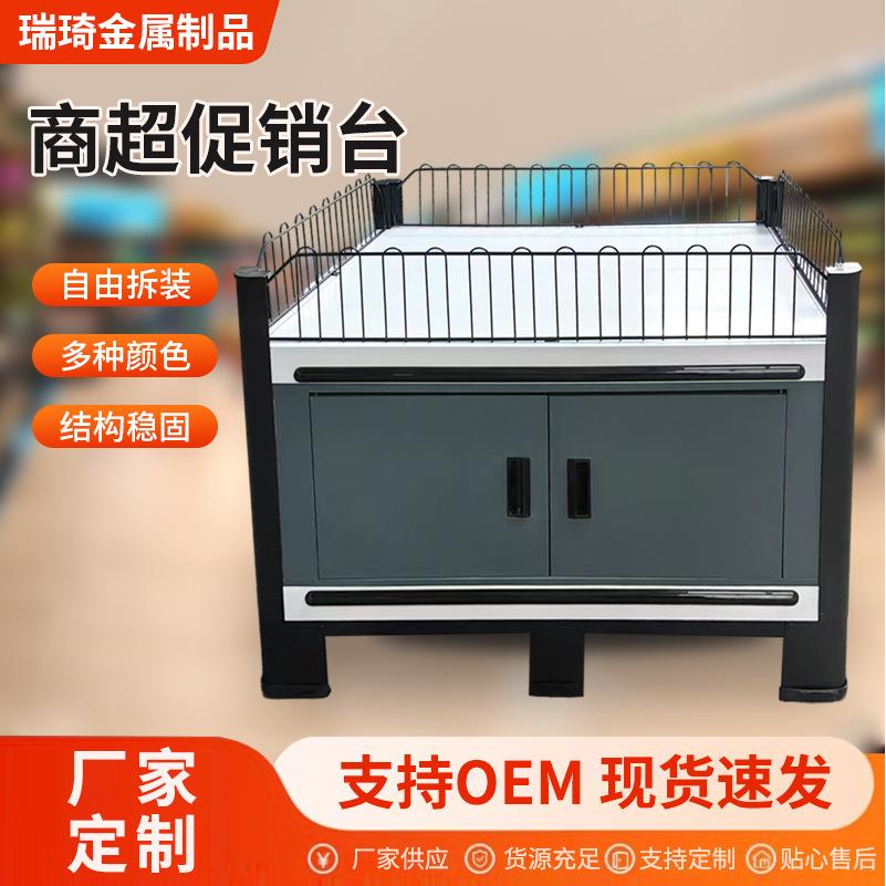 超市促销台展示架商场便利店甩货堆头特价车加厚花车