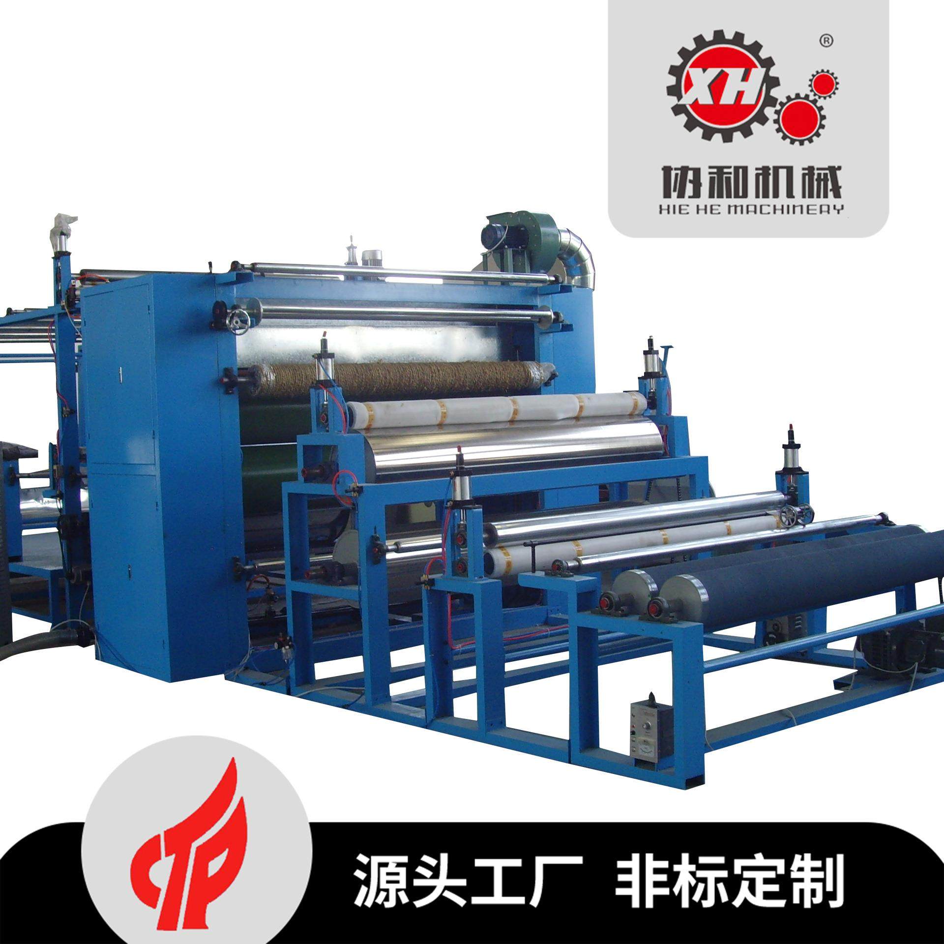 机械厂家直销全自动海绵火焰复合机海绵贴合机复合机,纺织面料/辅料/配套,其他纺织机械,淘宝优惠券,粉丝福利购,淘宝优惠卷