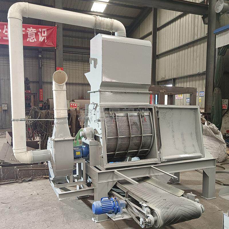 源头工厂易拉罐铝制啤酒空瓶破碎机废铝合金罐子金属分离破碎机