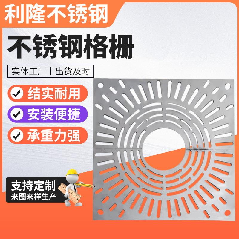 304不锈钢格栅电缆沟盖板格栅不锈钢格栅板厂家异型多样格栅