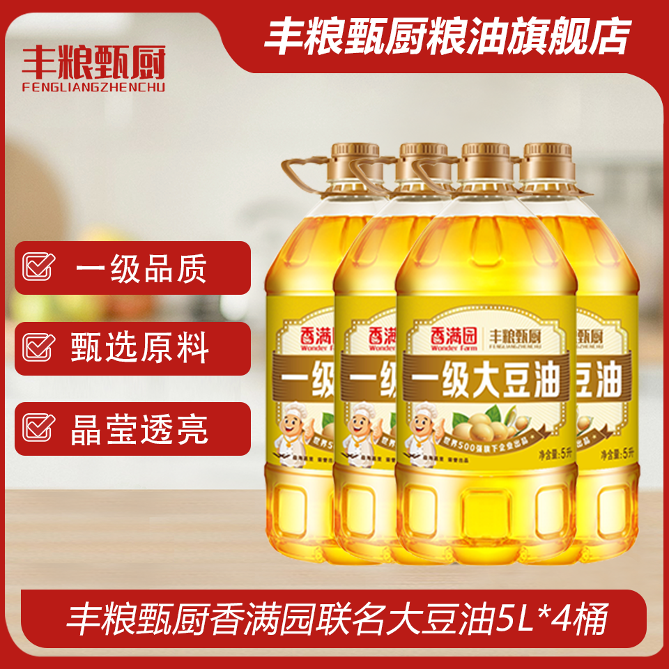 ���ڲ����������������԰һ������5L*4Ͱ�����������԰һ������5L*4Ͱ  194.9Ԫ