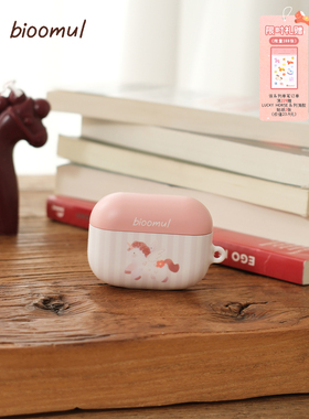 bioomul《Lucky horse系列》原创幸运小马新年韩菲耳机AirPods保护壳