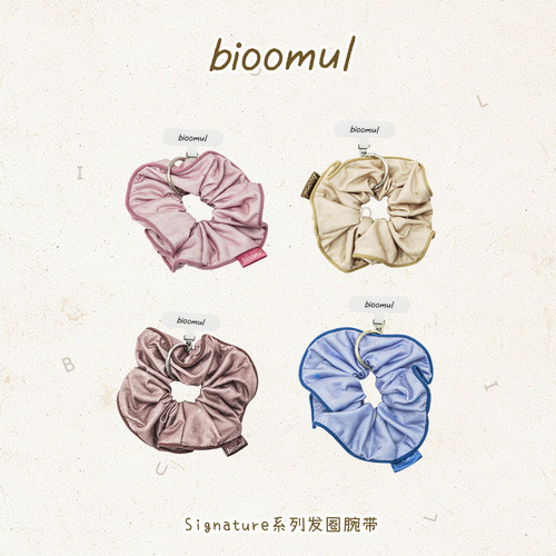 bioomul《Signature系列》原创字母手机链条腕带发圈高级印花