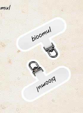 bioomul原创字母夹片超薄字母手机壳垫片手机挂绳夹片