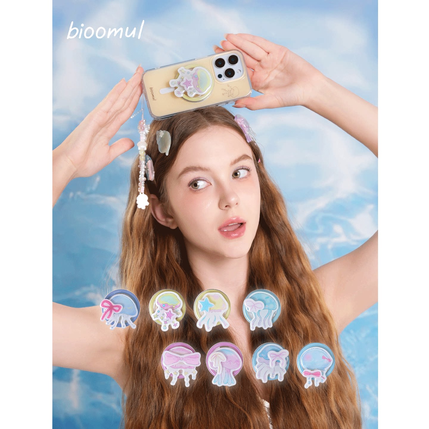 bioomul《Jellyfish系列》原创手绘水母磁吸手机支架