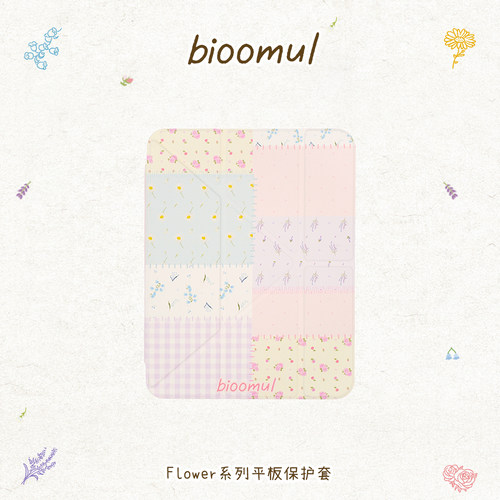bioomul 《Flower系列》原创碎花平板电脑保护套Y折叠iPad壳