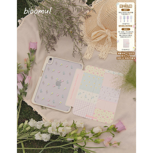 bioomul 《Flower系列》原创碎花平板电脑保护套Y折叠iPad壳