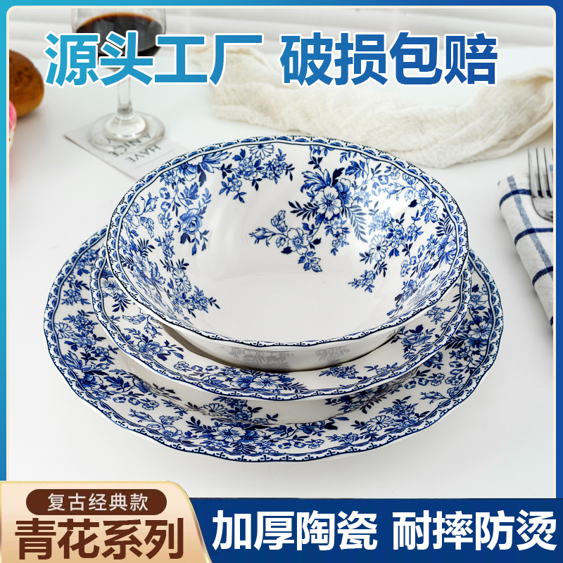出口英国外贸原单陶瓷中西式青花釉下彩牛排盘餐盘饭碗壶糖奶杯碟