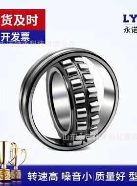 厂家销售 调心滚子轴承22240 22244 22248 22252CC/W33 钢厂