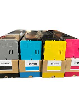 适用夏普BP-C2652R粉盒BP-CT70BB碳粉C3152R C3182R C3682R墨盒