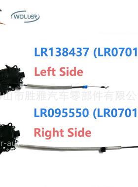 适用路虎 尾门电机马达 右 CPLA404C10BB LR072585 LR095550