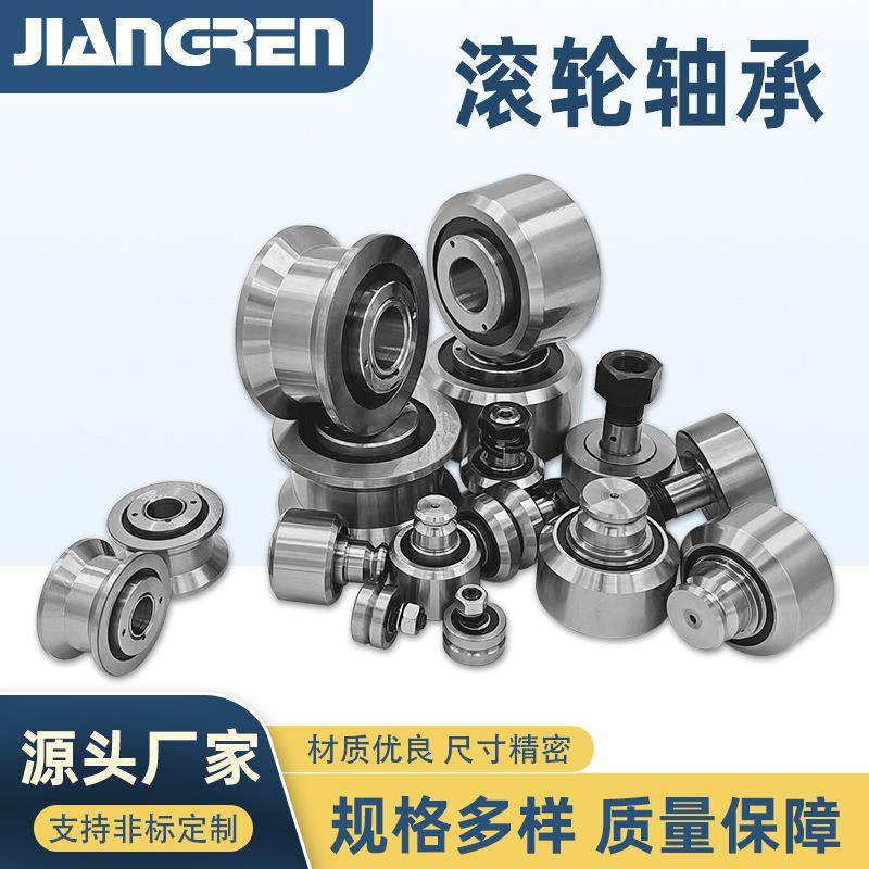厂家直供 导轨滚轮 电脑绣花机SG20轴承 U型槽轴承 外圈带槽轴承