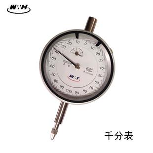 百分表量缸表现货 1mm 威海量具新威量机械指示表 千分表0