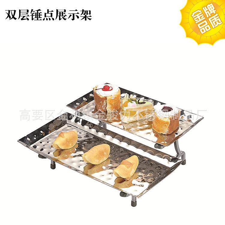 厂家直销不锈钢自助餐盘锤印两层点心架糕点甜品盘架户外食物盘