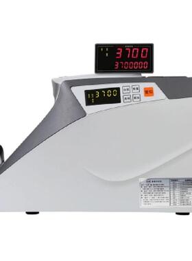 新版康艺JBYD-HT-3700(B)合计金额银行专用点钞机验钞机数钱机