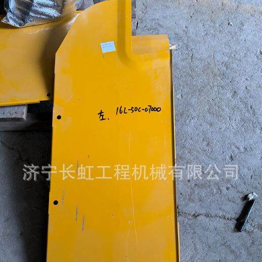 现货供应山推推土机配件：16L-50C-08000t侧罩