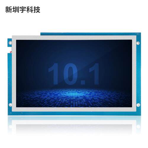 工业级10.1寸串口屏 lcd彩色触摸高清工控开发主板液晶屏2K显示屏