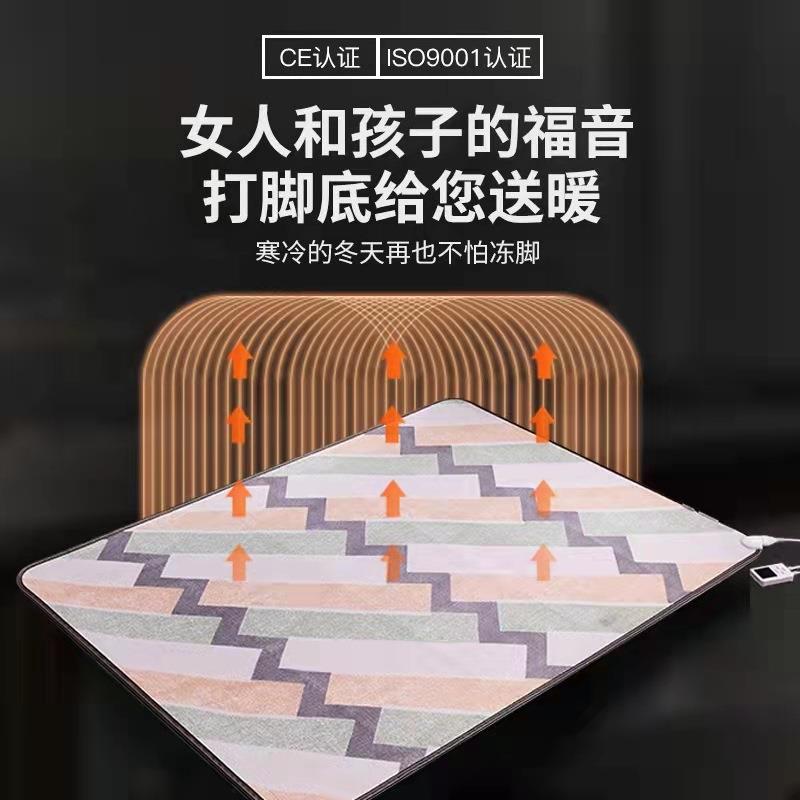 碳晶地暖垫石墨烯客厅发热地毯地暖地热垫电热地毯发热电热垫家用