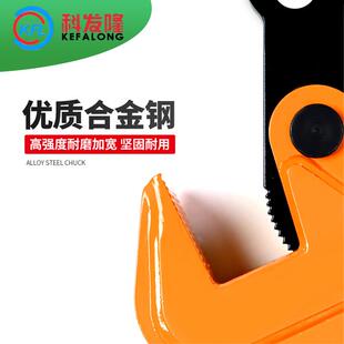 【模锻PDQ单板吊钳】横吊竖吊2T钢板钳L型起重钳10吨水平起吊夹钳