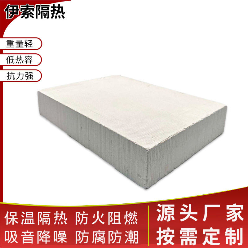 硅酸钙板外墙打底板硅酸钙管阻燃保温纤维耐高温保温棉玻璃棉玻纤