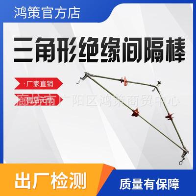 绝缘子卡具线路检修更换卡220kv导线端更换器自封式翼形卡具