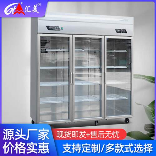 啤酒展示柜冷藏柜保鲜柜商用立式双开门饮料柜超市冷藏冰柜节能
