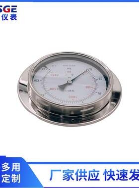 厂家供应万兴压力表 智能远程不锈钢压力表Y150BWK远程变送一体