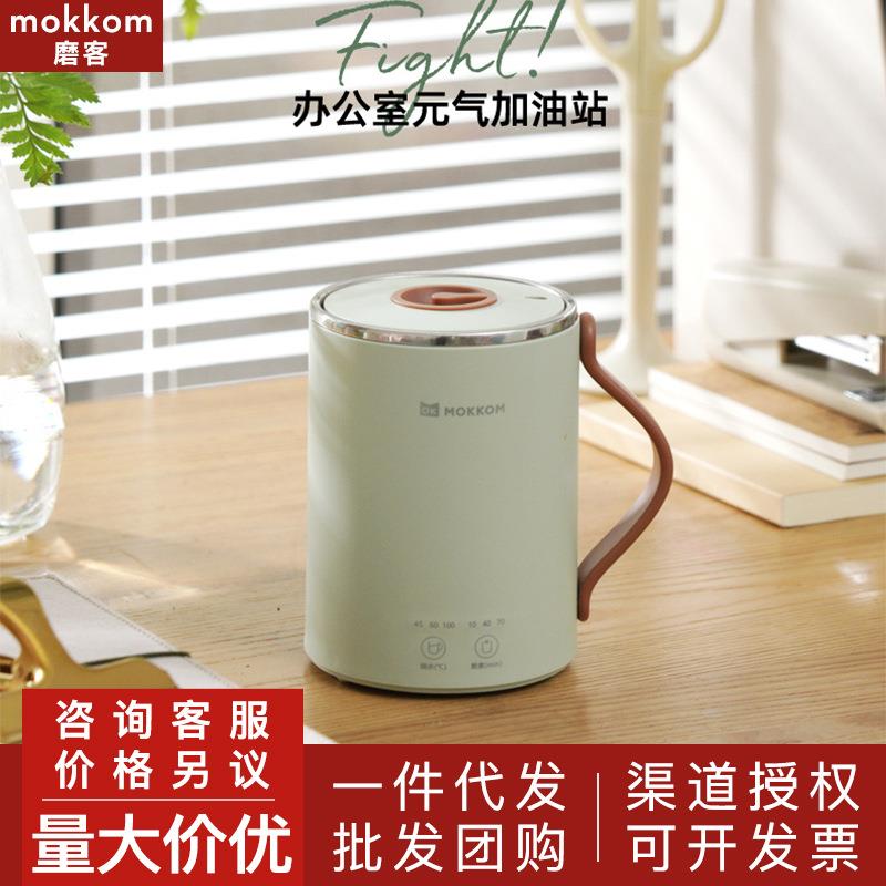 mokkom磨客桌面养生杯多功能办公室迷你电炖煮茶煮粥煲汤烧水1人