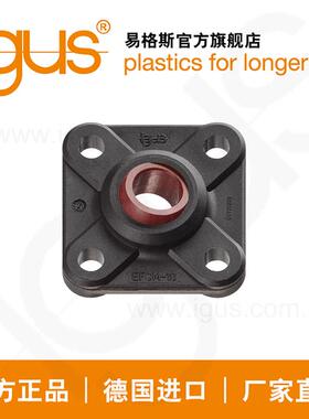 igus德国进口易格斯法兰轴承基座轴承EFSM R,轴承座自润滑耐腐蚀