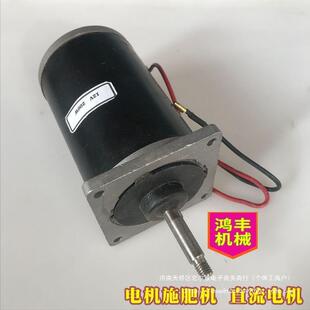 电动撒肥机电机撒肥料机配件农用多功能施肥器家用小型电动撒播机