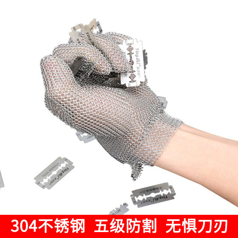 钢丝手套五级防切割三指防切割屠宰不锈钢环防切割宰鱼宰鸡肉联厂