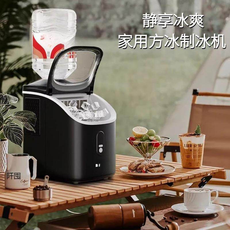 制冰机小型家用商用方冰制冰机咖啡店小功率2025方冰块制作机