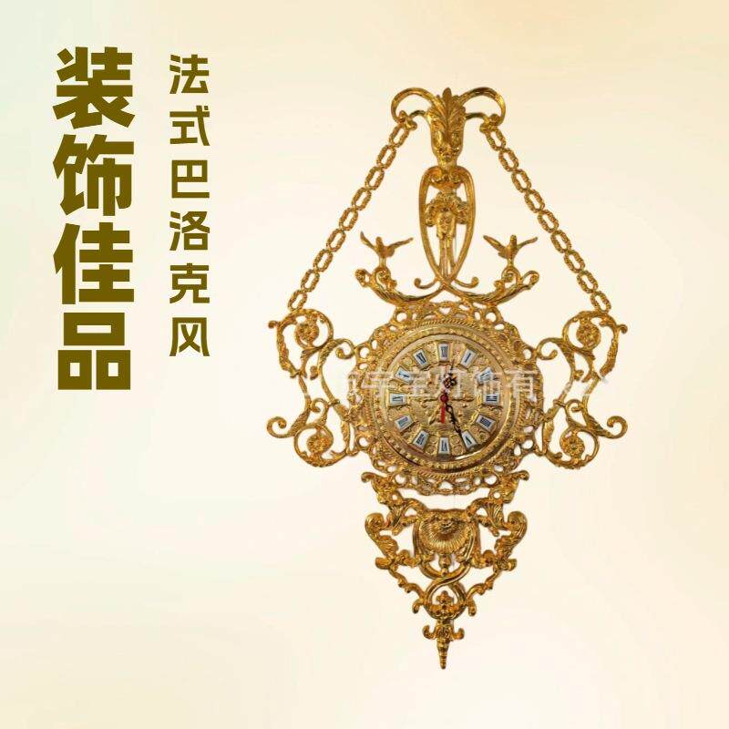 全铜壁钟客厅静音床头墙钟表复古台挂钟创意奢华时钟装饰电子钟表