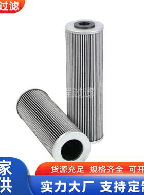 港口机械设备过滤器01E.210.10VG.16SP 300176液压油滤芯