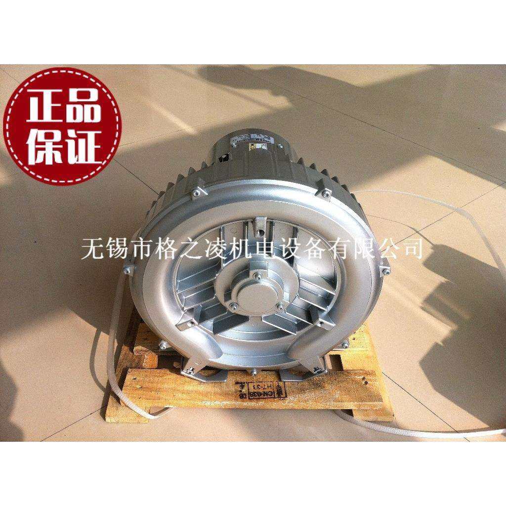 漩涡式气泵 1500W G2RB 510 H16 无锡旋涡气泵厂家 吸料机用